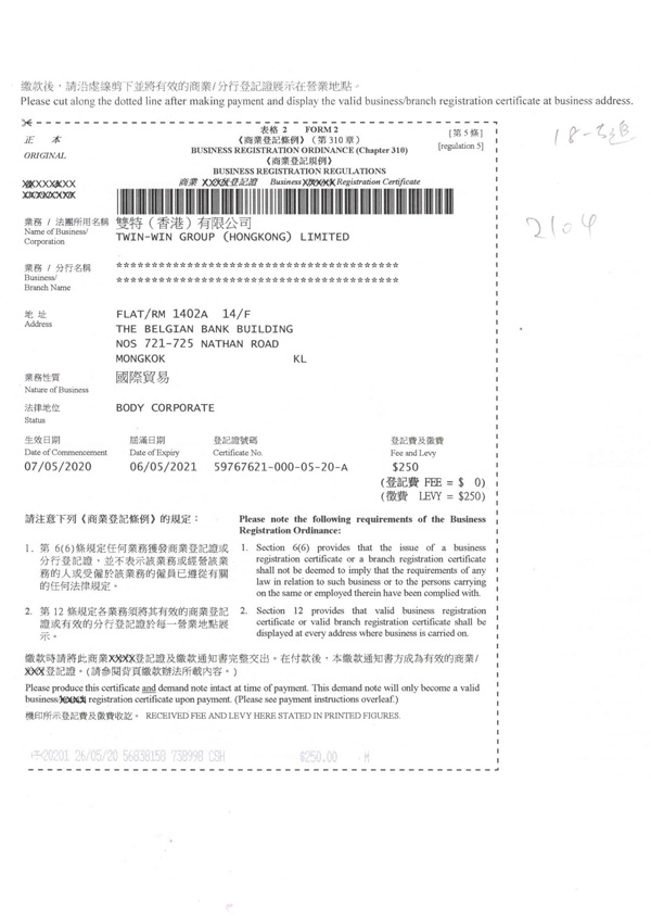 香港