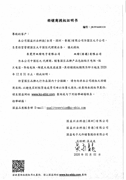 2010.10