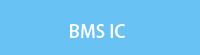 BMS IC